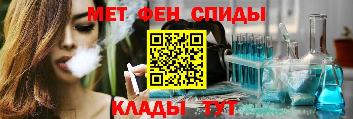 Амфетамин Premium  Вход с VPN  Лысьва 