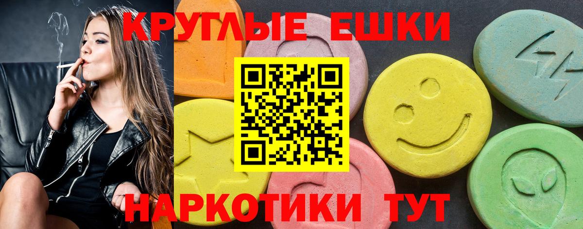 Экстази Punisher  Вход с VPN  маркетплейс официальный сайт  Лысьва  Ecstasy 