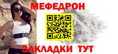 ALPHA PVP Гусиноозёрск