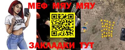 ALPHA PVP Гусиноозёрск