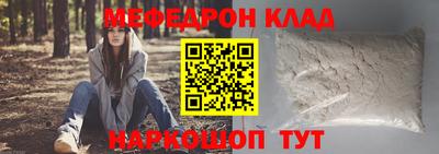 ALPHA PVP Гусиноозёрск