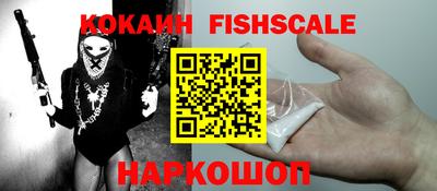 ALPHA PVP Гусиноозёрск