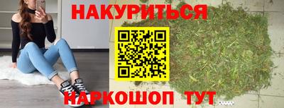 кокаин VHQ Гусев