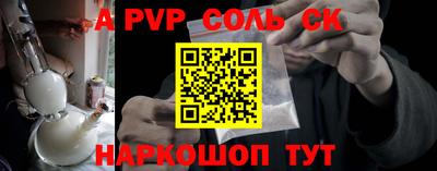 кокаин VHQ Гусев