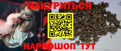 кокаин VHQ Гусев