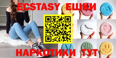 ешки Гусь-Хрустальный