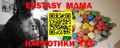 ALPHA PVP Гусиноозёрск