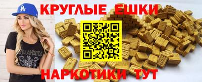ALPHA PVP Гусиноозёрск
