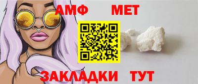 ALPHA PVP Гусиноозёрск