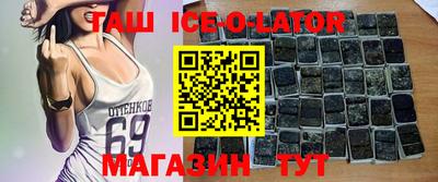 ALPHA PVP Гусиноозёрск