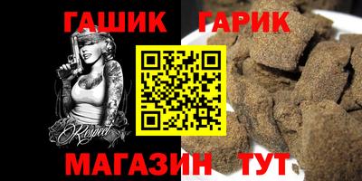 кокаин VHQ Гусев