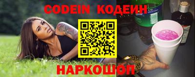 ALPHA PVP Гусиноозёрск