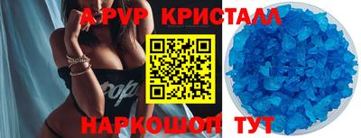 ешки Гусь-Хрустальный