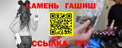 ALPHA PVP Гусиноозёрск