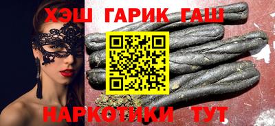 ALPHA PVP Гусиноозёрск
