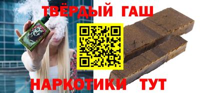 кокаин VHQ Гусев