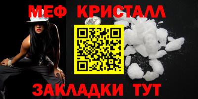 ешки Гусь-Хрустальный