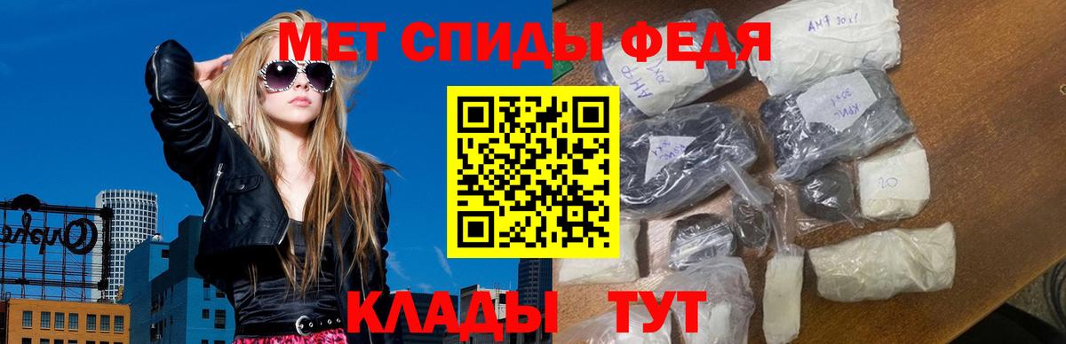МЕТАМФЕТАМИН Methamphetamine Лысьва