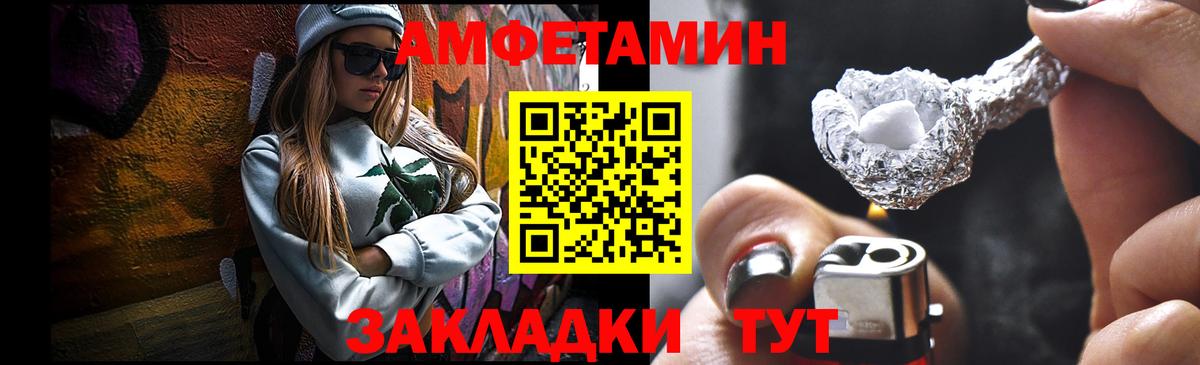 Метамфетамин Methamphetamine  Вход с VPN  Лысьва 