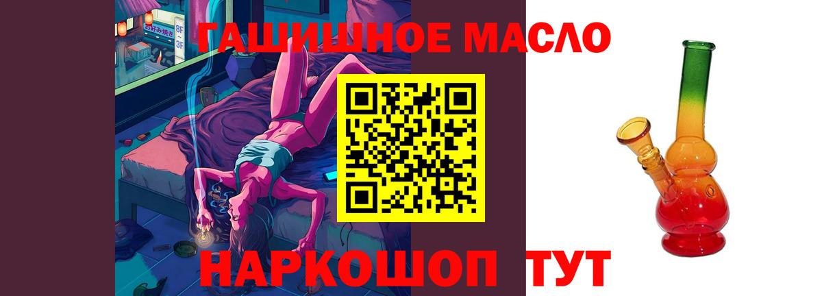 Лысьва  ТГК вейп  Вход с VPN 