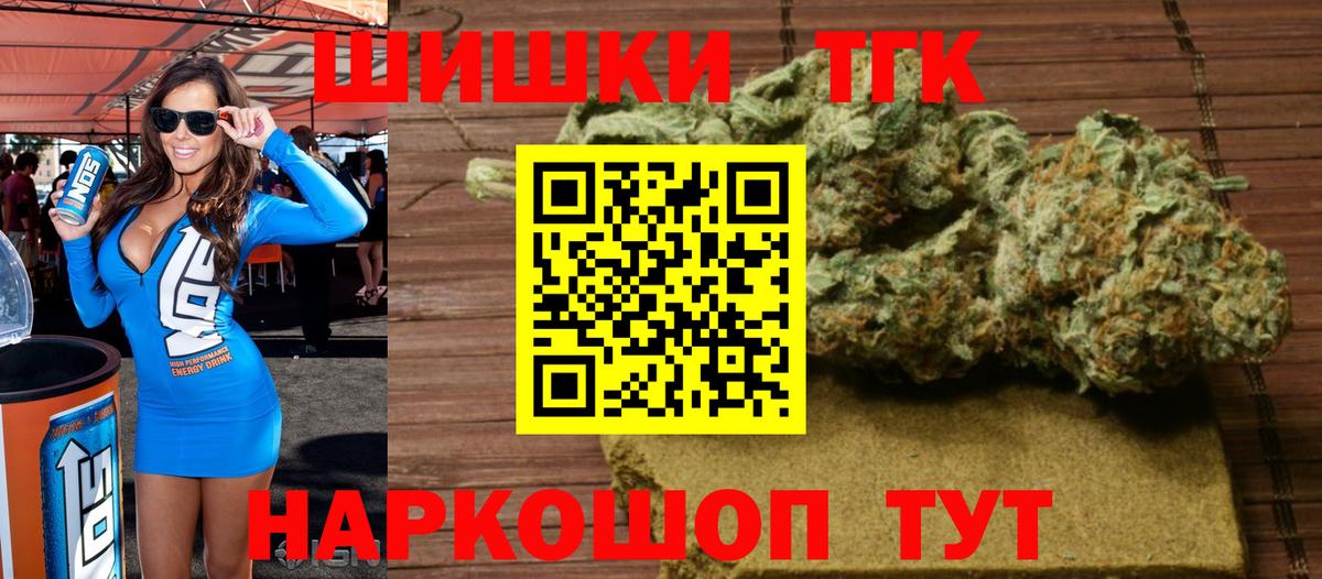 Лысьва  Шишки марихуана SATIVA & INDICA  Канабис план  Вход с VPN  Марихуана индика 